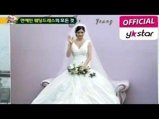 [특종 헌터스] eps 32 "연예인 웨딩드레스의 모든 것"