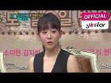 [그것이 궁금타 I'm curious about it] eps 209 