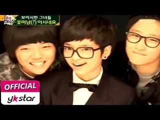 [특종 헌터스] eps 69 "보이시한 그녀들, 꽃미남(?) 이시네요