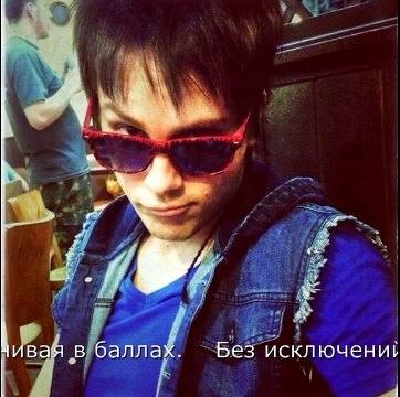 Фан-видео: Видеоответ на «Размышления - Концерт» Александра Бона (Михаил Афанасьев)