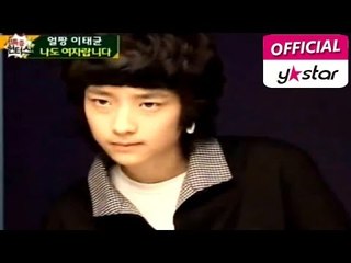 [특종 헌터스] eps 47 "얼짱 이태균, 나도 여자랍니다"