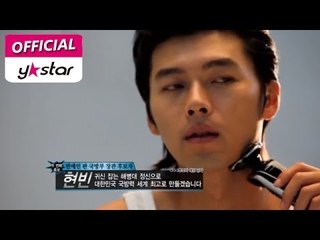 [그것이 궁금타 I'm curious about it] eps 202 "연예인 내각 구성"