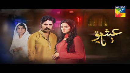 Ishq e Benaam Episode 35 Promo Hum TV Drama 24 Dec 2015