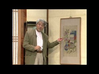 [민화 이야기] eps1 "하늘에서 본 그림"