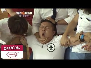 [기막힌 외출 - 갑을전쟁] 5회 예고편
