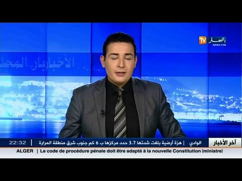 حجز أزيد من 4 قناطير من الكيف المعالج بالنعامة