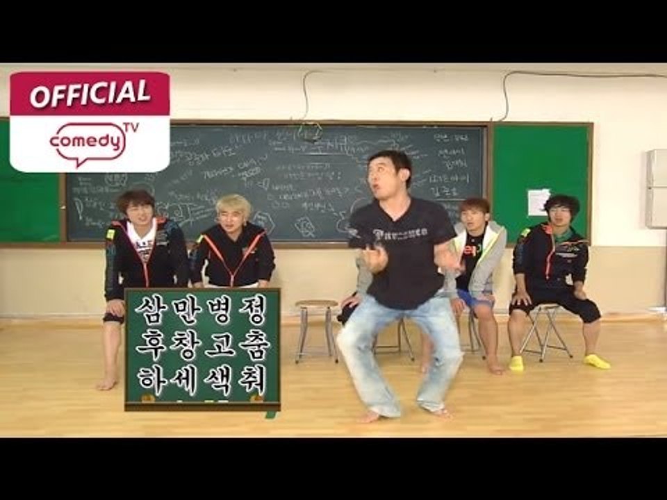 [기막힌외출 시즌5] eps12