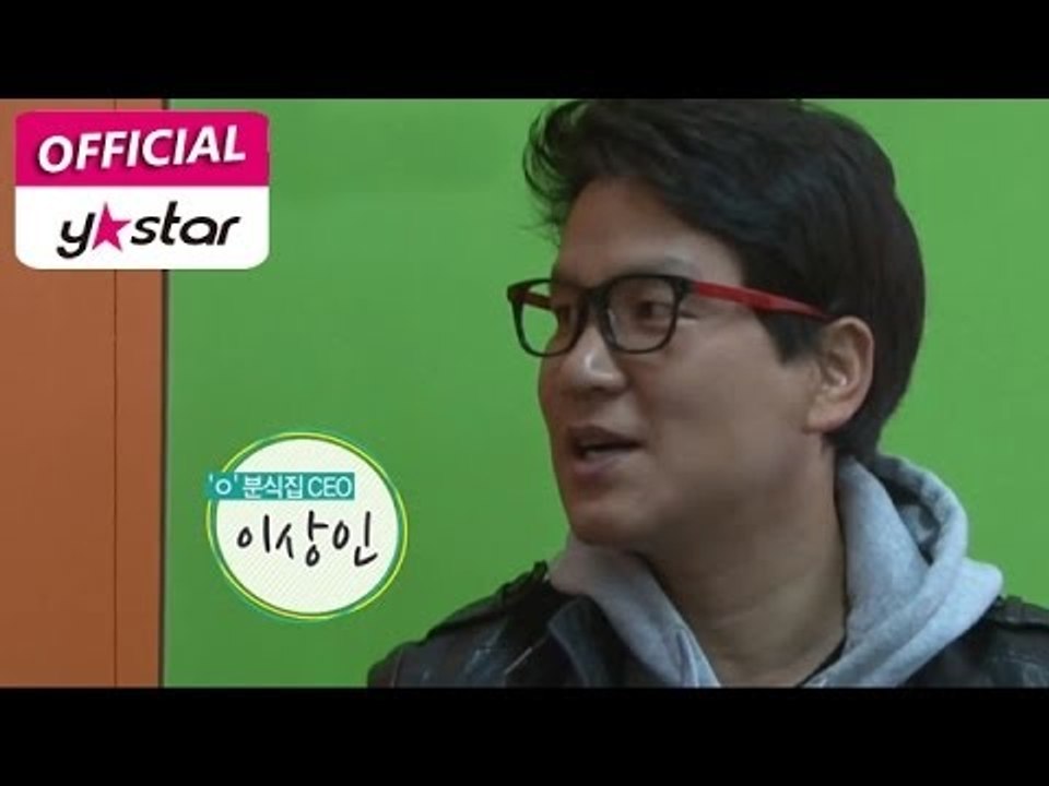 [그것이 궁금타 I'm curious about it] eps217 "스타맛집 그 맛...
