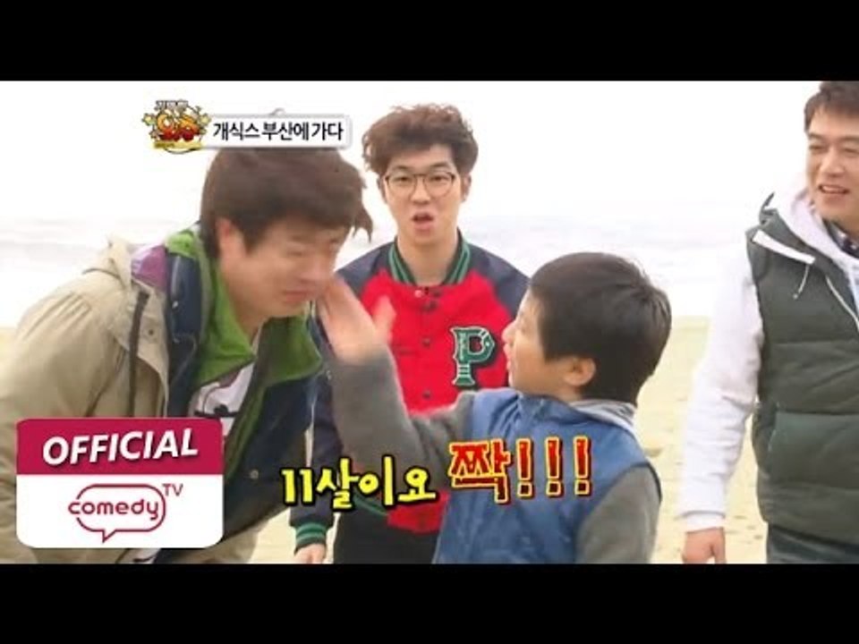 [기막힌외출 시즌6] eps1
