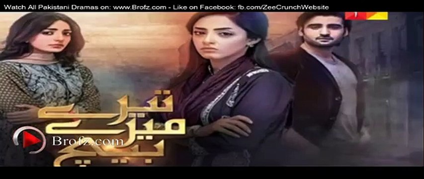 Tere Mere Beech Episode 12 Promo - Hum Tv Drama