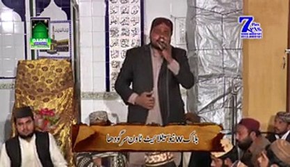 New Rubaiyan by Wajid Abbas Qadri at Sargodha