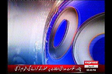 T 20 Non-functional Govt Technical training college in Khushab from Saeed Sidhu