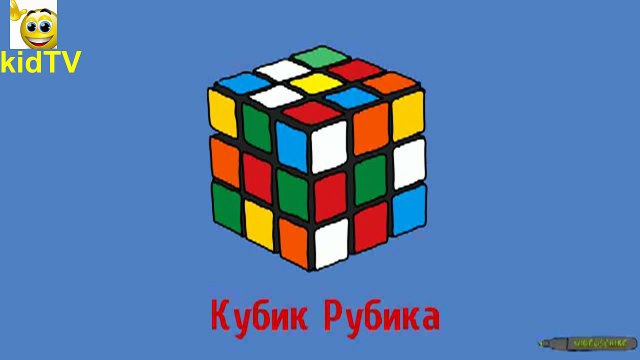 РАЗВИВАЮЩИЙ МУЛЬТИК ДЛЯ ДЕТЕЙ 10 СЛОВ(развивающие мультфильмы для детей)