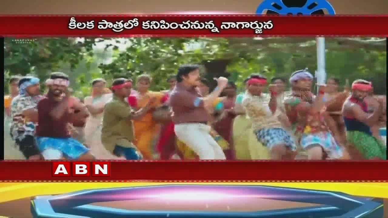 Nagarjuna cameo in Naga chaitanya Majnu