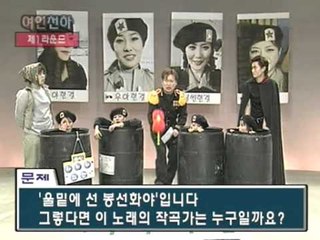 미녀들의 리얼 서바이벌 게임 [여인천하] eps 10