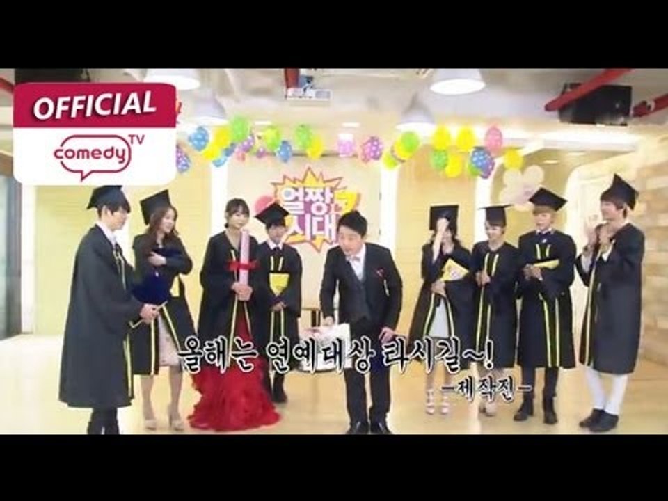 [얼짱시대7] 12회