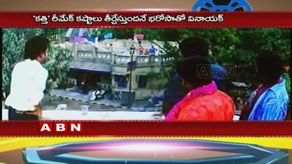 VV Vinayak Full Hops on Chiranjeevi Kathi