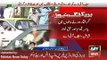ARY News Headlines 5 January 2016, FIA Arrest Two Persons on Human trafficking Issue