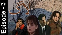 Laag PTV Drama in HQ - Hit Pakistani Drama -  Episode 3