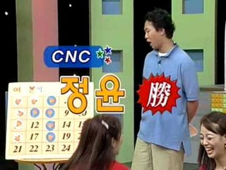 박준형 출연 성인게임쇼 [여우본색] eps18