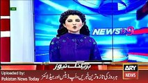 ARY News Headlines 21 March 2016, Raza Haroon and Iftikhar Aalam Meet to Imran Ismaeel
