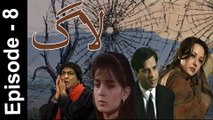 Laag PTV Drama in HQ - Hit Pakistani Drama -  Episode 8