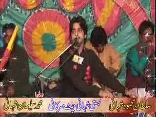 New Sariki Song 2016 Meda Koka Basit Naeemi