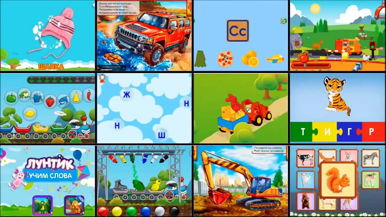 мультики про машинки Раскраска и Мойка машини, развивающий мультик для детей 4