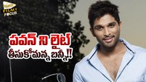 Power Star VS Stylist Star : Allu Arjun War with Pawan Kalyan - Filmy Focus