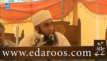 ALLAH Tak Puhnchne Ka Rasta Kya Hai By Maulana Tariq Jameel