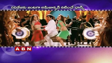 Ravi Teja's film titled Robin Hood