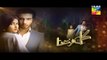 Gul E Rana Episode 14 HD Part 3 HUM TV Drama 06 Feb 2016 - Playit