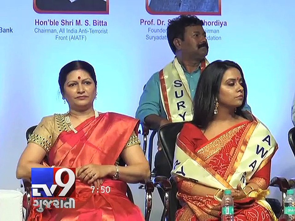 Row after Godman presents 'Magic Necklace' to Maharashtra CM's wife - Tv9 Gujarati