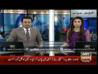 Headlines – 1100 – Tuesday – 09 – Feb – 2016