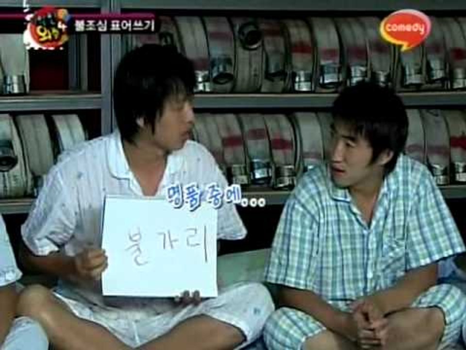 [기막힌외출 시즌4] eps10-2