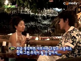 리얼러브 서바이벌 [러브캠프 시즌4] eps14