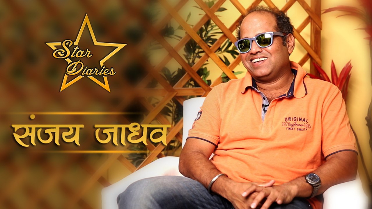 Star Diaries | Sanjay Jadhav | Director With An Emotional Heart | Duniyadari | Guru