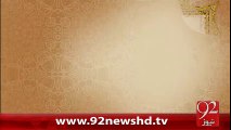 Irshad e Bari Talla -92News HD