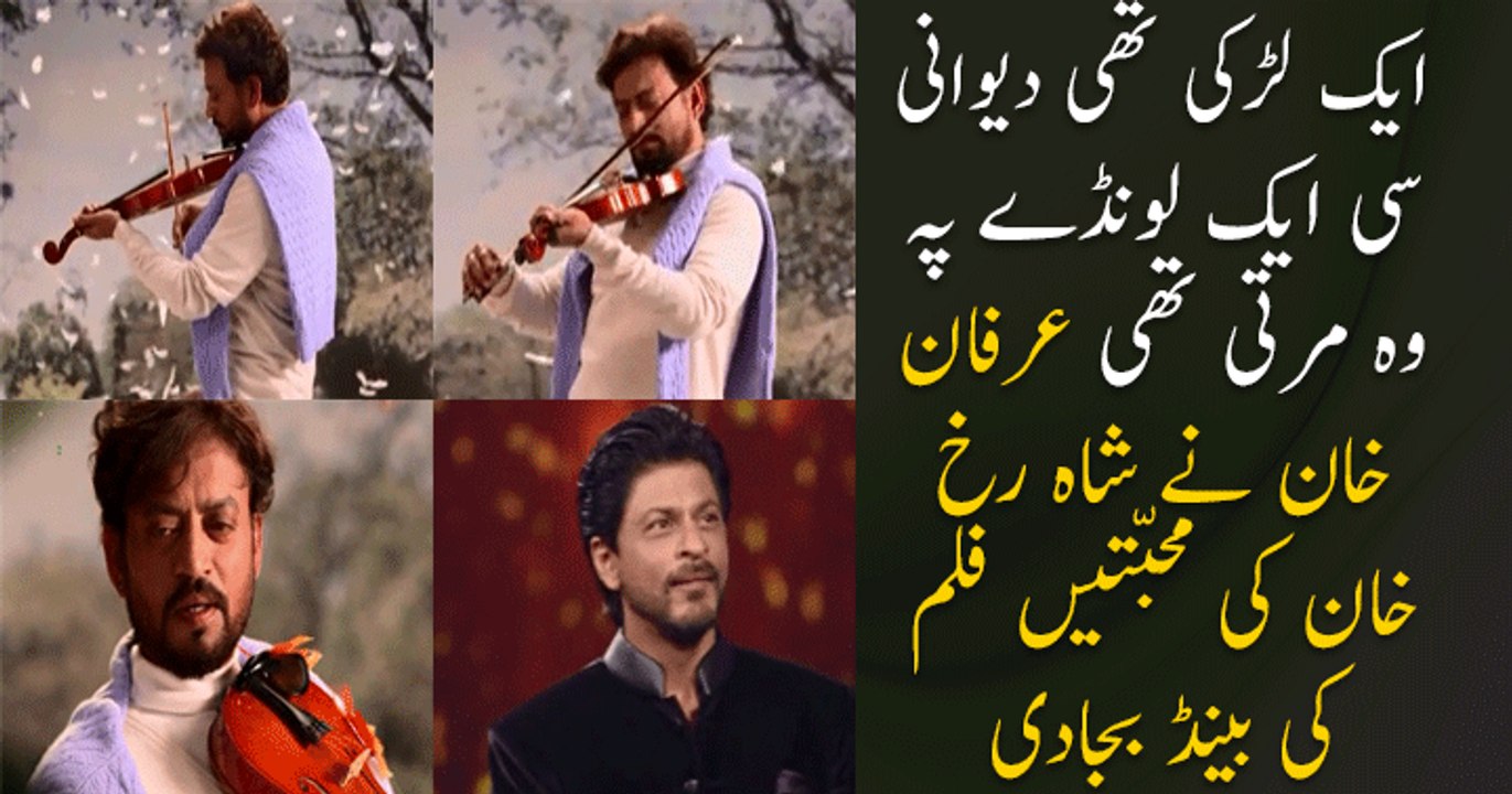 Irfan Khan Poorly Producing Enjoyment with Shahrukh Khan