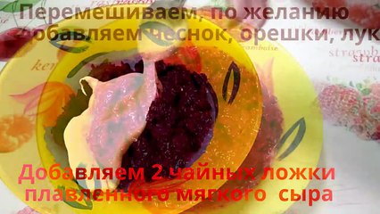 Закуска с сельдью! Appetizer of fish! Цветы из рыбы! Flowers of fish!