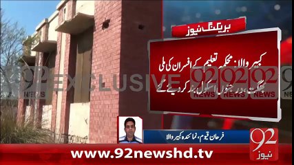BreakingNews-Perho Punjab Berho Punjab Ki Sorat e Hall-09-02-16-92News HD