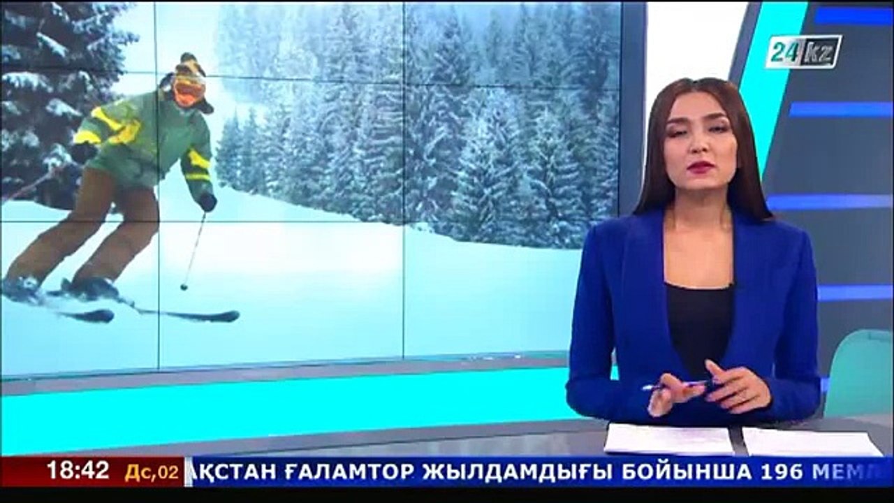 В Алматы стартовал Чемпионат мира по северным дисциплинам среди юниоров