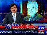 Kamran Khan Played Old Clips of PM Nawaz to Remind his Promises