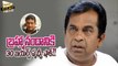 Brahmanandam Shocked by Prudhvi's Comments - Filmy Focus