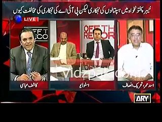 PML N ko galat data pata nahi kon daita hai