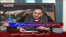 Off The Record – 8th February 2016 - Imran Khan Predicts About Government| PNPNews.net