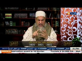 شيخ شمس الدين.. اقضي صلاتك كل يوم بيومين
