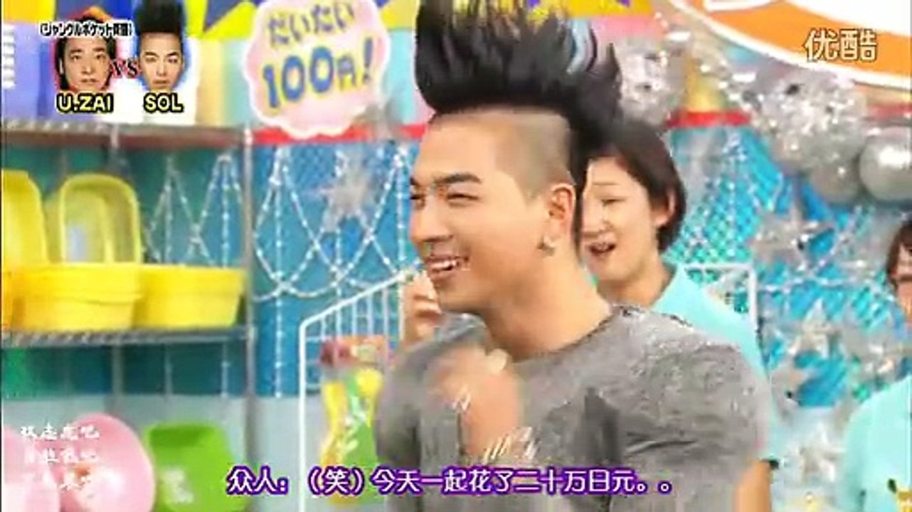 bigbang　はねとび　100円ショップ　6