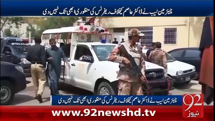 Dr Asim Case- 09-02-2016 - 92NewsHD