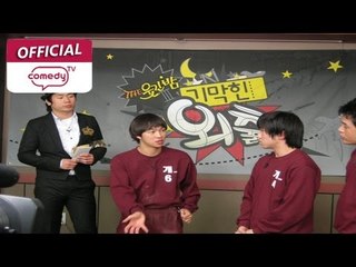 [기막힌외출 시즌2] eps6-2